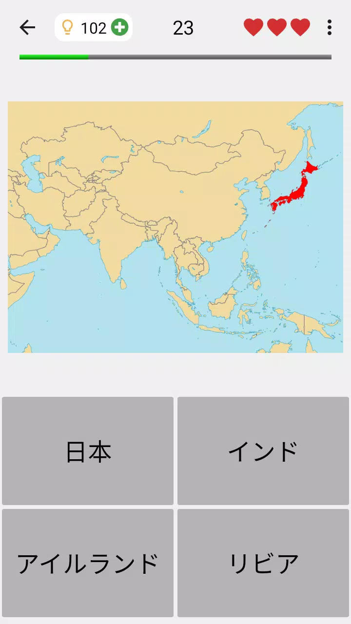 Android 用の 世界のすべての国の地図 Apk をダウンロード Android 用の 世界のすべての国の地図 Apk をダウンロード