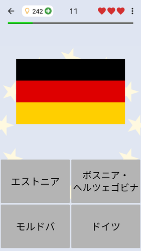 無料で 欧州諸国 ヨーロッパのすべての国 地図 旗および首都についてのクイズ アプリの最新版 Apk3 0 0をダウンロードー Android用 欧州諸国 ヨーロッパのすべての国 地図 旗および首都についてのクイズ Apk の最新バージョンをダウンロード Apkfab Com Jp