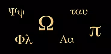 Letras griegas Alfabeto griego