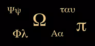 Greek Letters and Alphabet