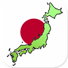 Les préfectures du Japon: Quiz icône