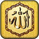 Asmaul Husna Merdu Mp3 Offline Zeichen