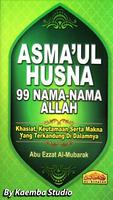 Asmaul Husna Merdu Mp3 Offline Screenshot 1