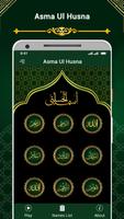 Asma Ul Husna 99 Name Of Allah اسکرین شاٹ 3