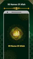 Asma Ul Husna 99 Nom De Allah Affiche