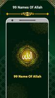 أسماء Ul حسنى 99 اسم ل الله الملصق