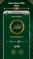 Asma Ul Husna 99 Name Of Allah اسکرین شاٹ 1