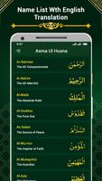 Asma Ul Husna 99 Nom De Allah capture d'écran 2