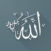 Asmaul Husna English