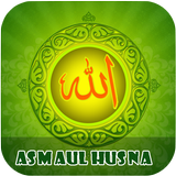 Asmaul Husna أيقونة