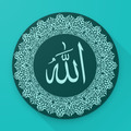 Asmaul Husna Dhivehi