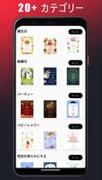 招待カードメーカー スクリーンショット 1