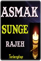Asmak Sunge Rajeh Cirebon Screenshot 3