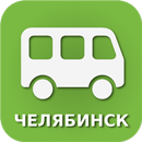Автобус "Челябинск" APK