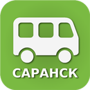 Автобус "Саранск" APK