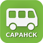 Автобус "Саранск" アイコン