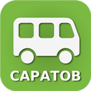 Автобус "Саратов" APK