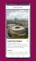 Lusail Stadium 海報