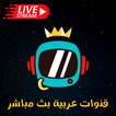 Arabic live tv