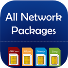 All Network Packages أيقونة