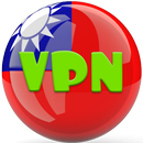 ❤️ Taiwan VPN MASTER - Free Unlimited VPN Proxy ❤️ APK