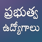 All Government Jobs In Telugu Zeichen