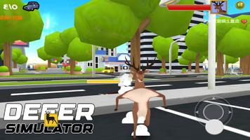 Deer Simulator 2023 gönderen
