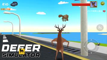 Deer Simulator 2023 Ekran Görüntüsü 1