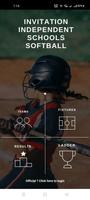 IIS SOFTBALL скриншот 3
