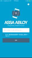 Hospitality Mobile access 포스터