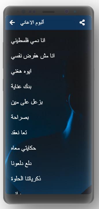 pix اغنية ياحمامة دوحMb3 friedberger burgfest de
