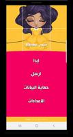 Sheme Plakat
