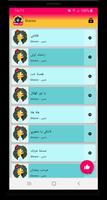 Sheme Screenshot 1