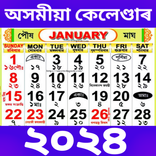 Assamese Calendar 2024