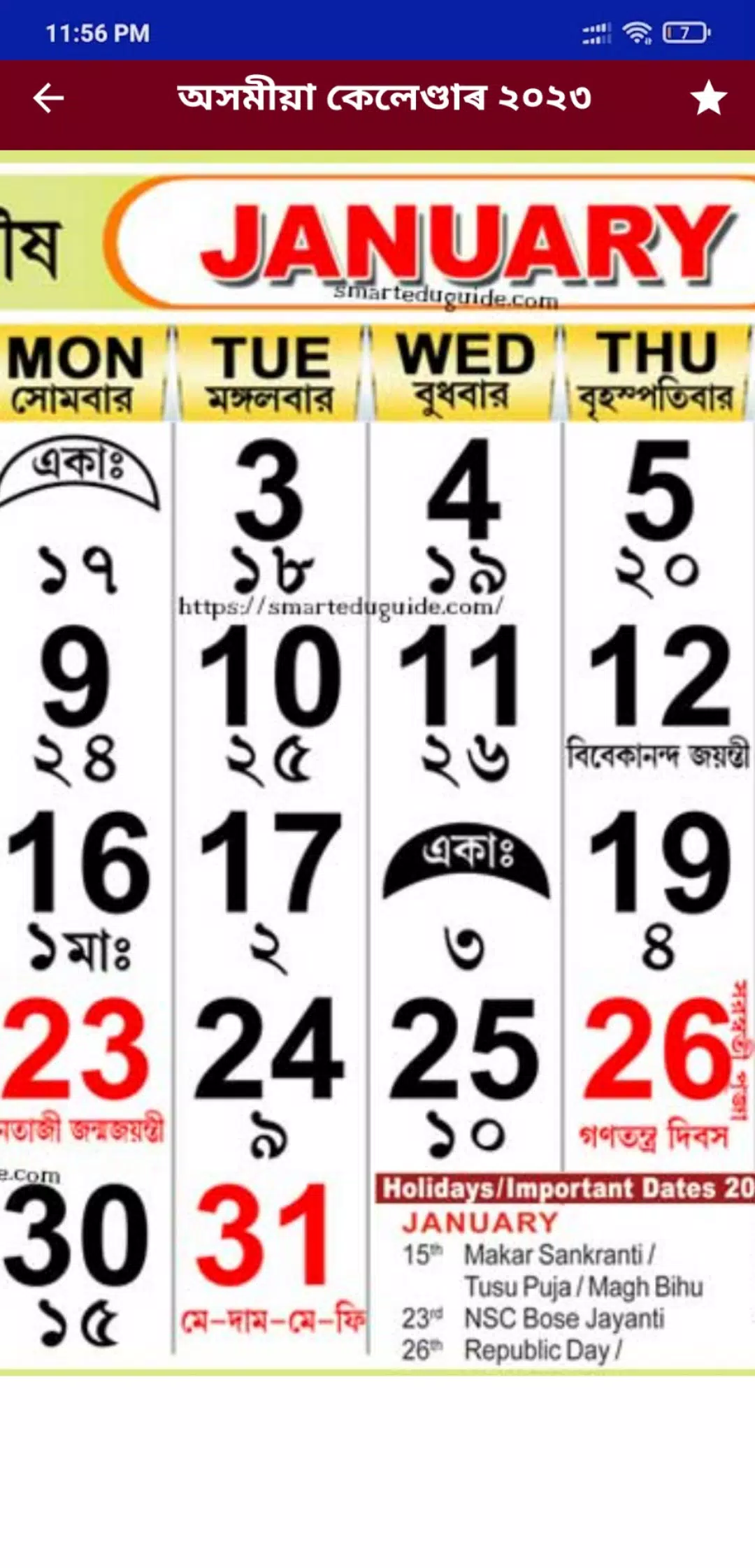 English And Assamese Calendar 2025 Britt Colleen