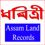 ”Assam Land Record in Details