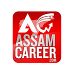 AssamCareer.com : Jobs in Assam & North East India آئیکن