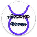 Assamese Horoscope | অসমীয়া ৰাশি ফল-APK