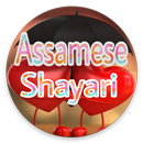 Assamese Shayari | Shayari in Assam | Assam Quotes-APK