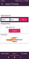 Assam YT Promoter 截图 3