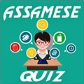 Assamese Quiz