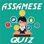 ”Assamese Quiz
