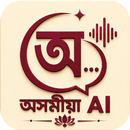 Assamese AI APK