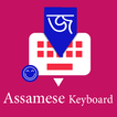 Assamese Keyboard by Infra