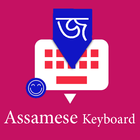 Assamese Keyboard Zeichen