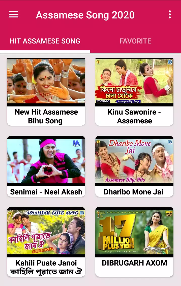 Assamese song : Bihu Gaan mp3 APK for Android Download