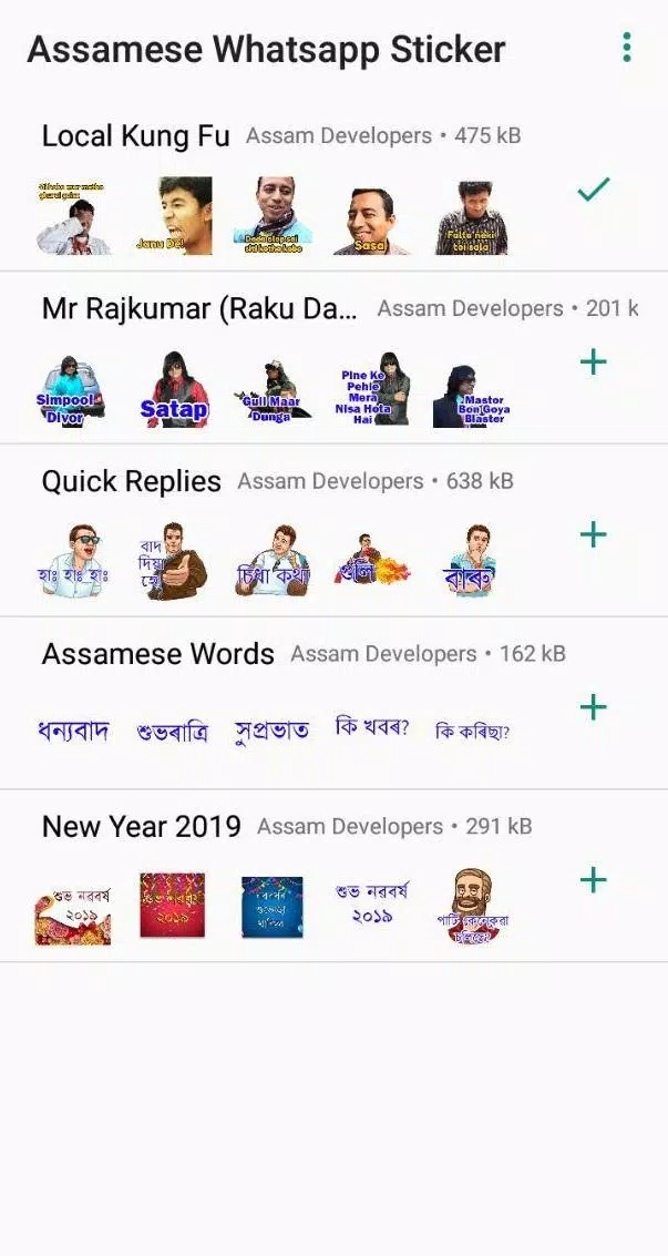 Assamese Whatsapp Sticker APK for Android Download Assamese Whatsapp Sticker APK for Android Download