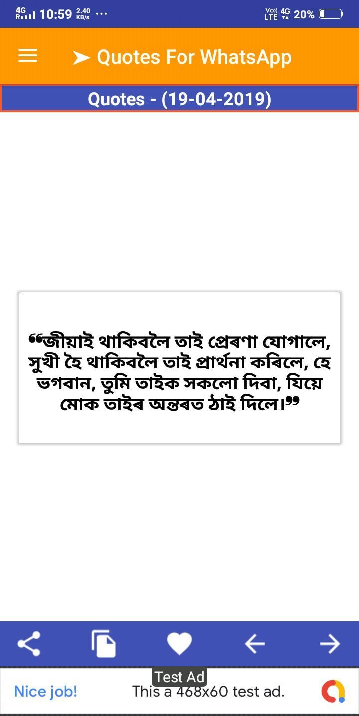 Assamese Sad Whatsapp Status Image - bio para whatsapp