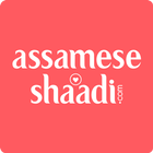 Assamese Matrimony by Shaadi.c 图标