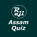 Assam Quiz